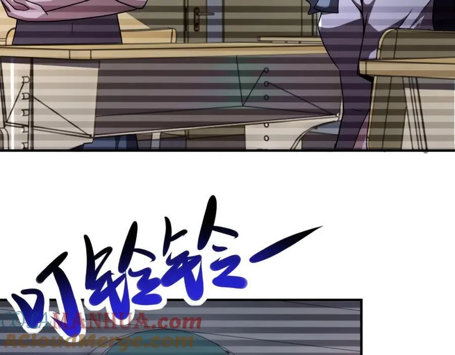 第428话 真相 第58页