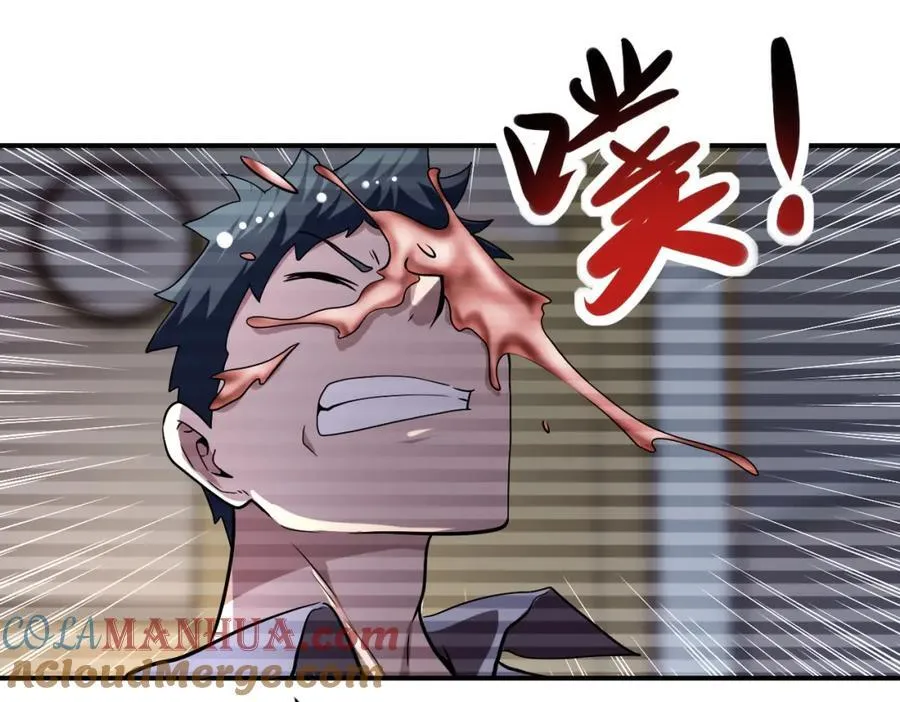 第428话 真相 第67页