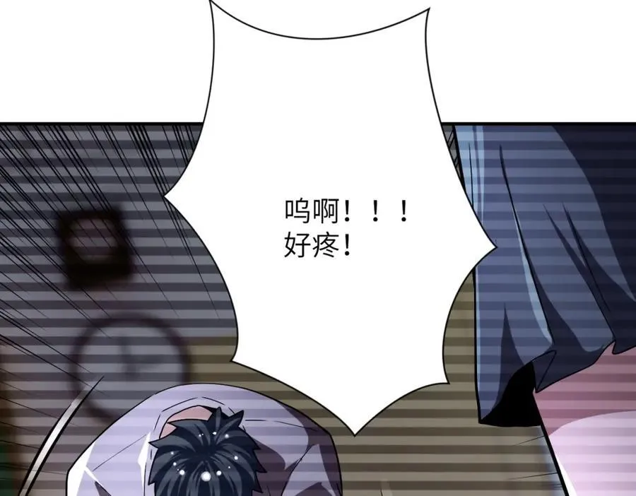 第428话 真相 第68页