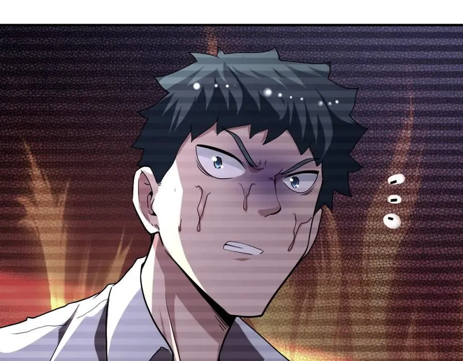 第428话 真相 第80页