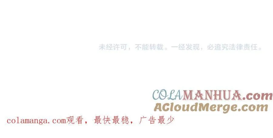 第428话 真相 第82页