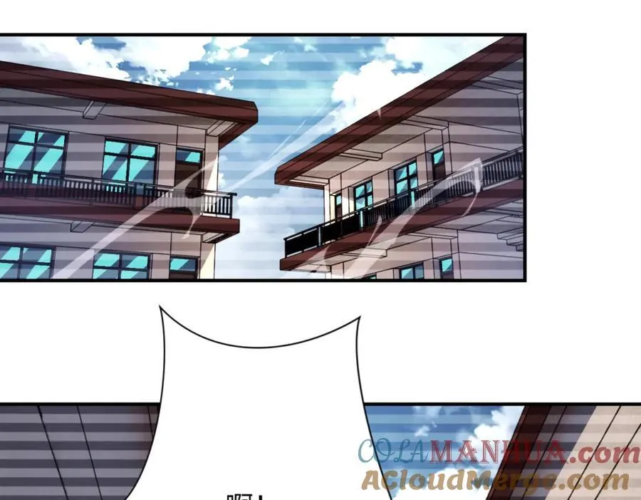 第429话 霸凌 第4页