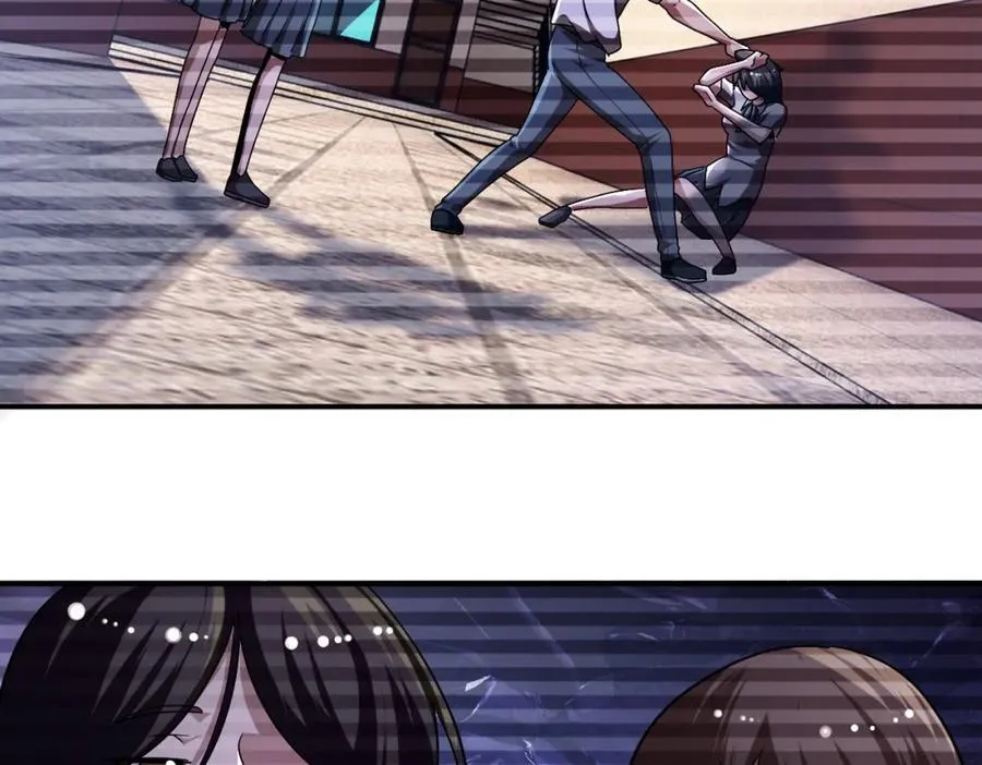 第429话 霸凌 第6页