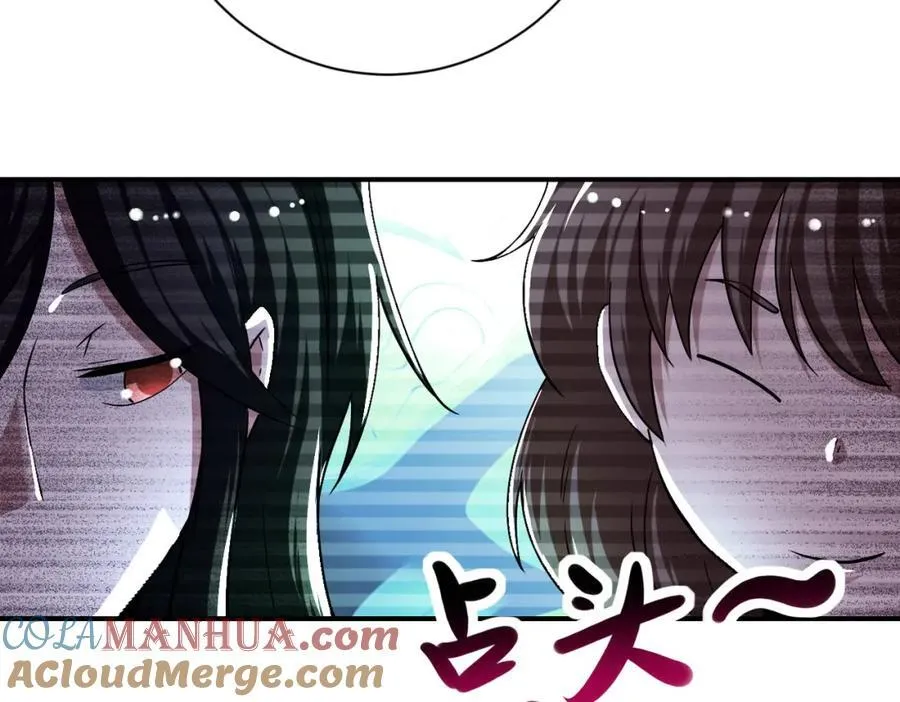 第429话 霸凌 第16页