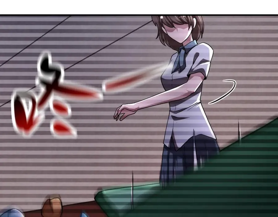 第429话 霸凌 第18页