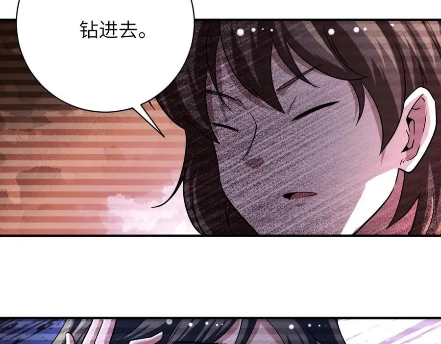 第429话 霸凌 第20页