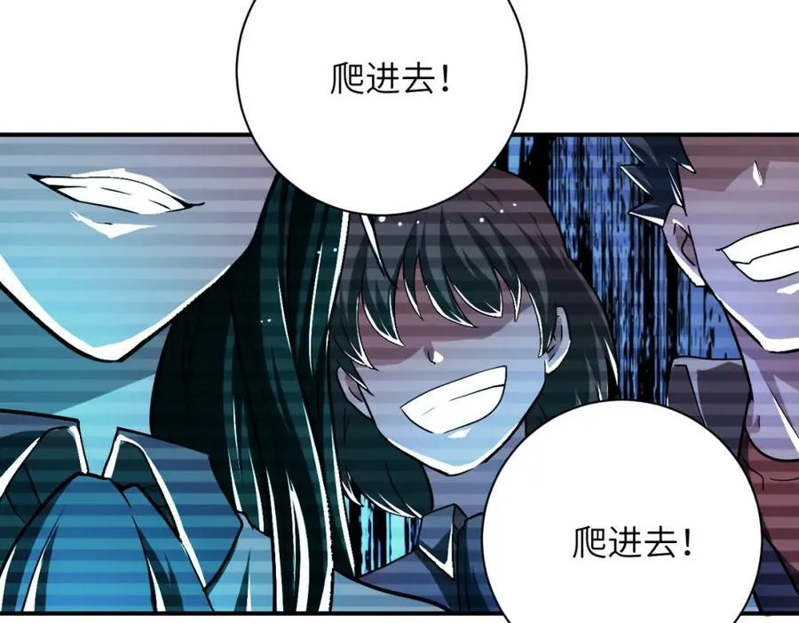 第429话 霸凌 第30页
