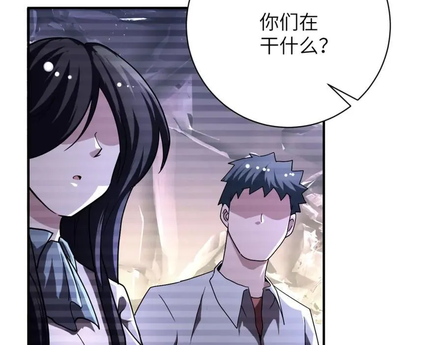 第429话 霸凌 第35页