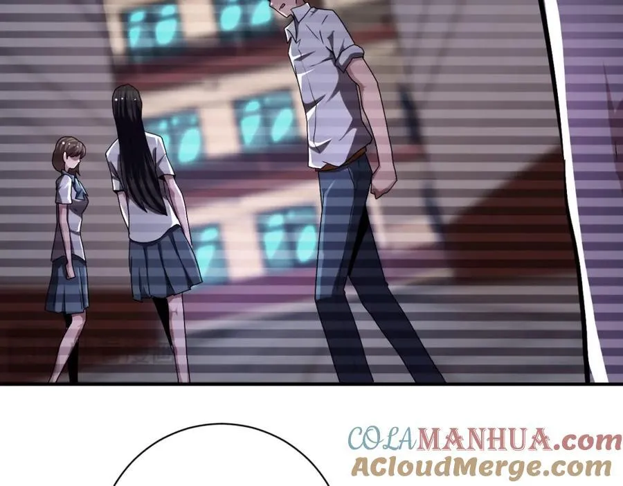第429话 霸凌 第52页