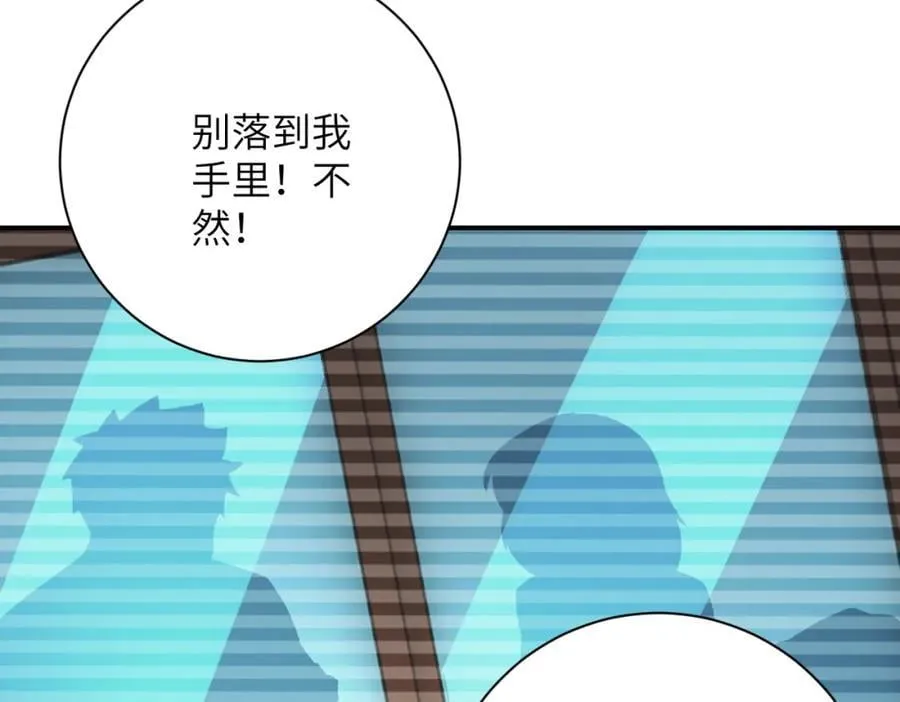 第429话 霸凌 第66页