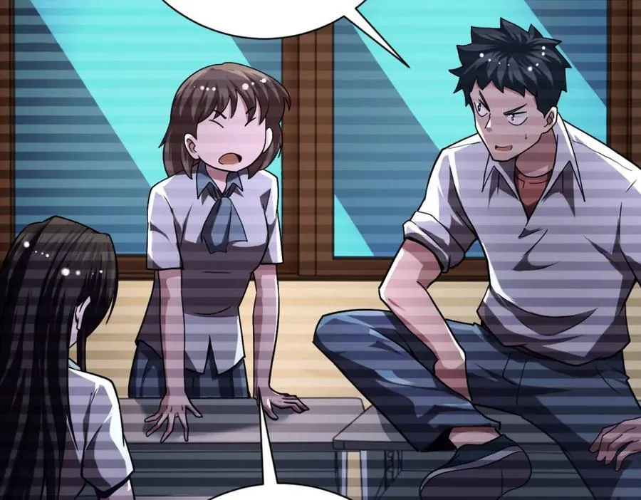 第429话 霸凌 第68页