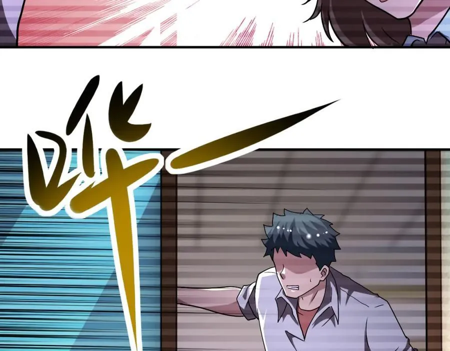 第429话 霸凌 第78页