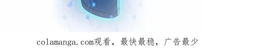 第429话 霸凌 第89页