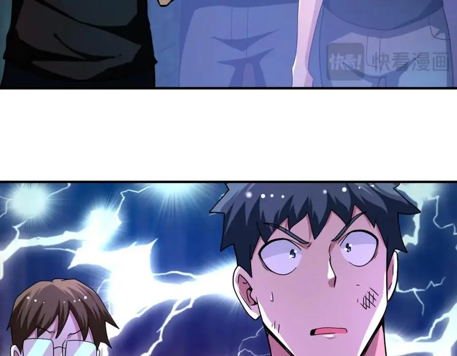 第431话 同归于尽 第11页