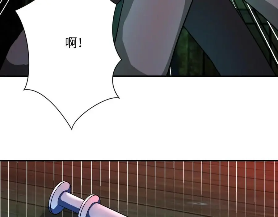 第431话 同归于尽 第27页