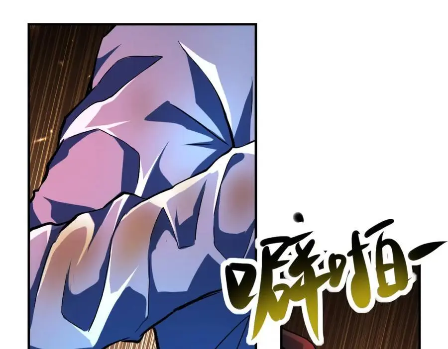 第431话 同归于尽 第59页