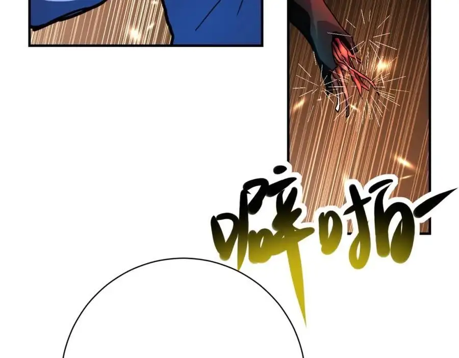 第431话 同归于尽 第60页