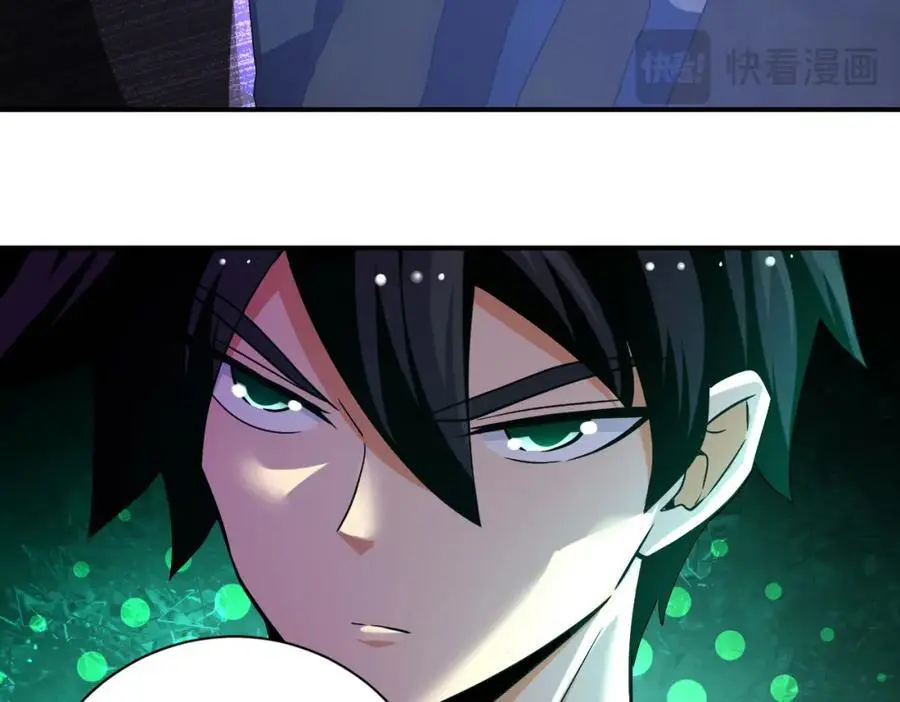 第431话 同归于尽 第80页