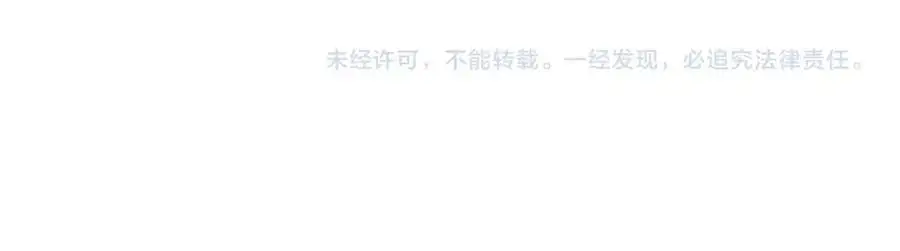 第431话 同归于尽 第87页