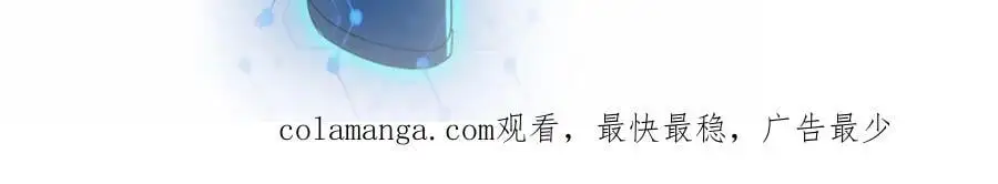 第431话 同归于尽 第92页