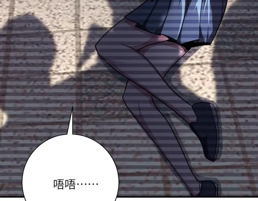 第430话 恶魔！ 第5页