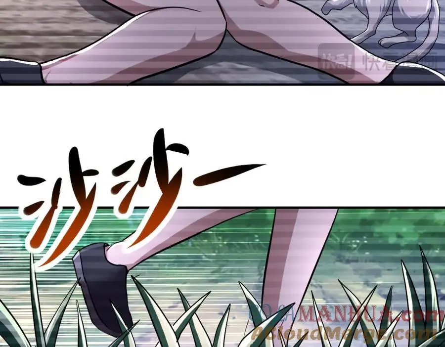 第430话 恶魔！ 第22页