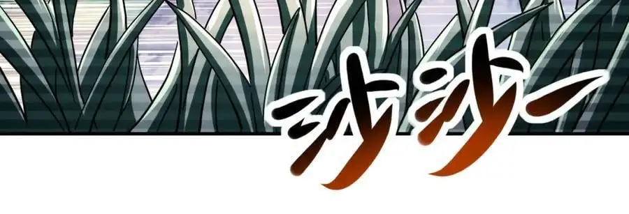 第430话 恶魔！ 第23页