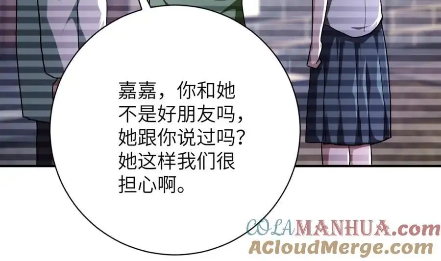 第430话 恶魔！ 第37页