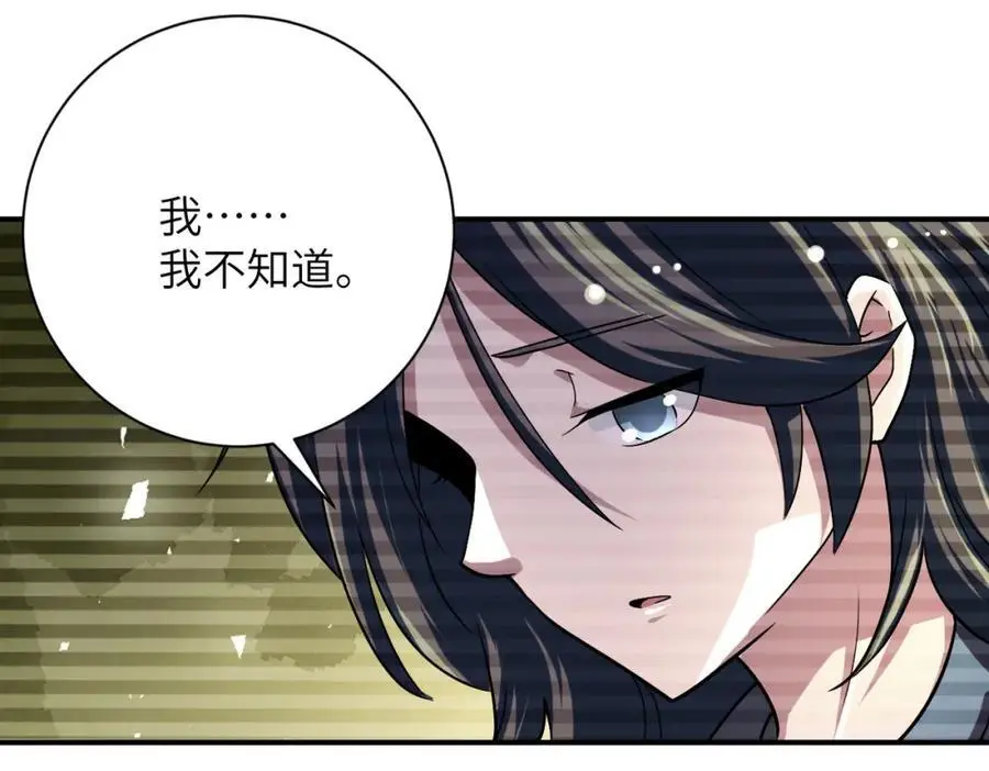 第430话 恶魔！ 第38页