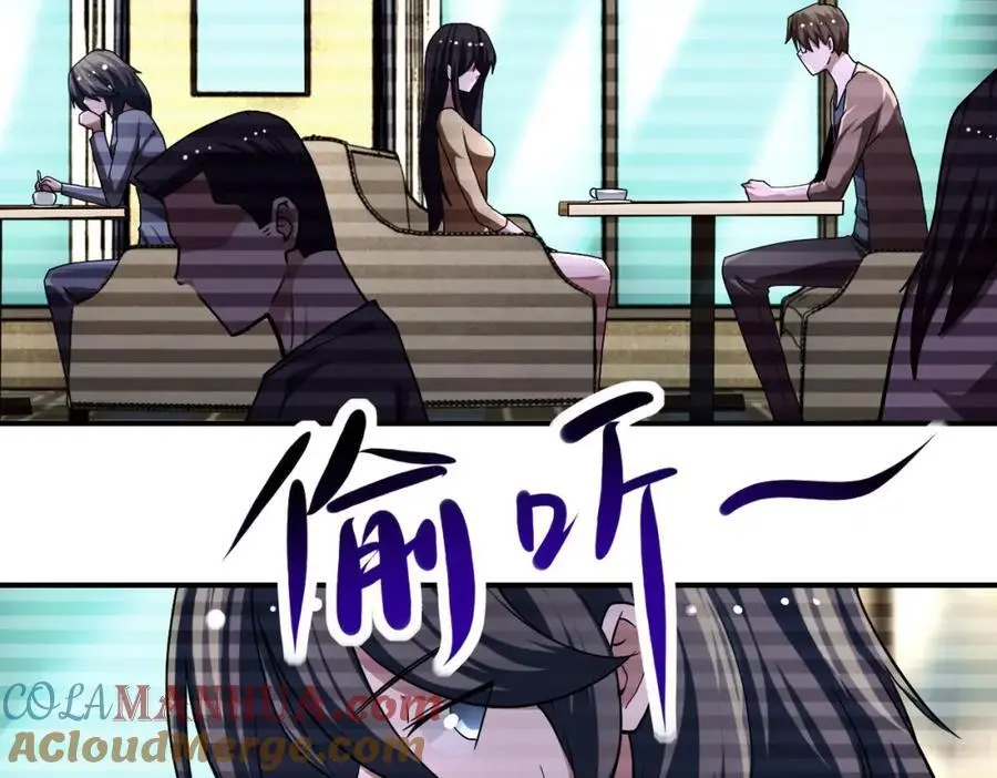 第430话 恶魔！ 第46页