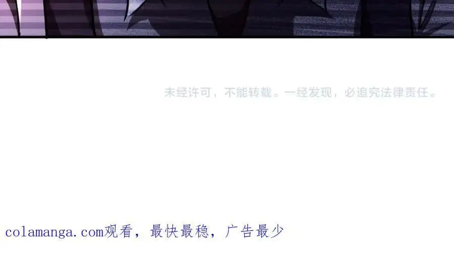 第430话 恶魔！ 第81页