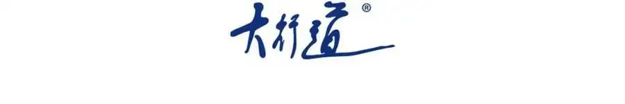第432话 罗奶奶的决意 第3页