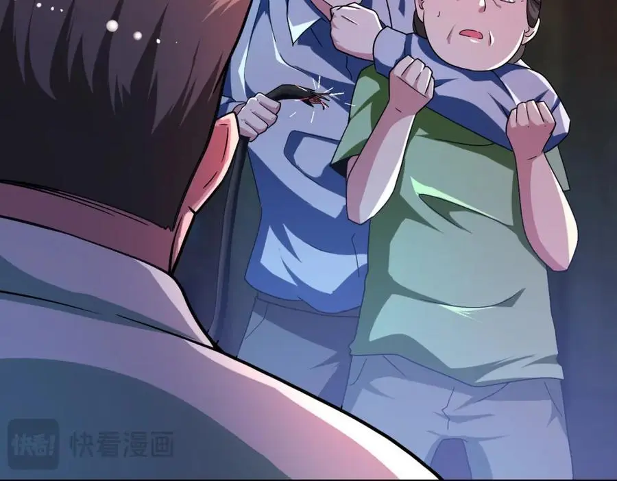 第432话 罗奶奶的决意 第12页