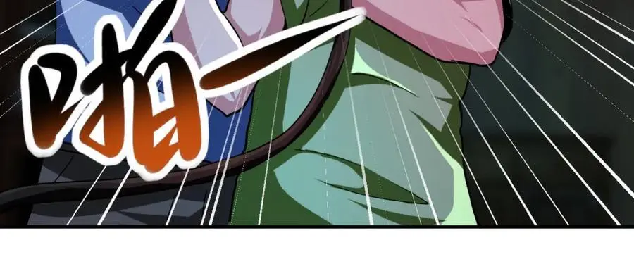 第432话 罗奶奶的决意 第18页