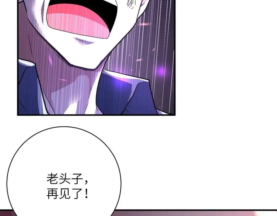第432话 罗奶奶的决意 第20页