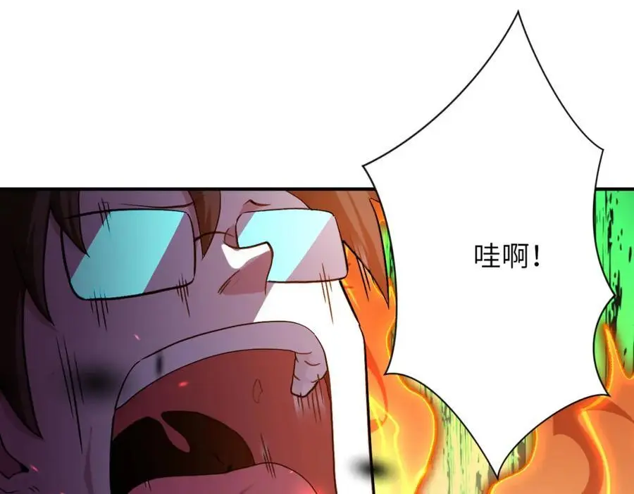 第432话 罗奶奶的决意 第27页