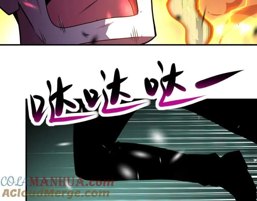 第432话 罗奶奶的决意 第28页