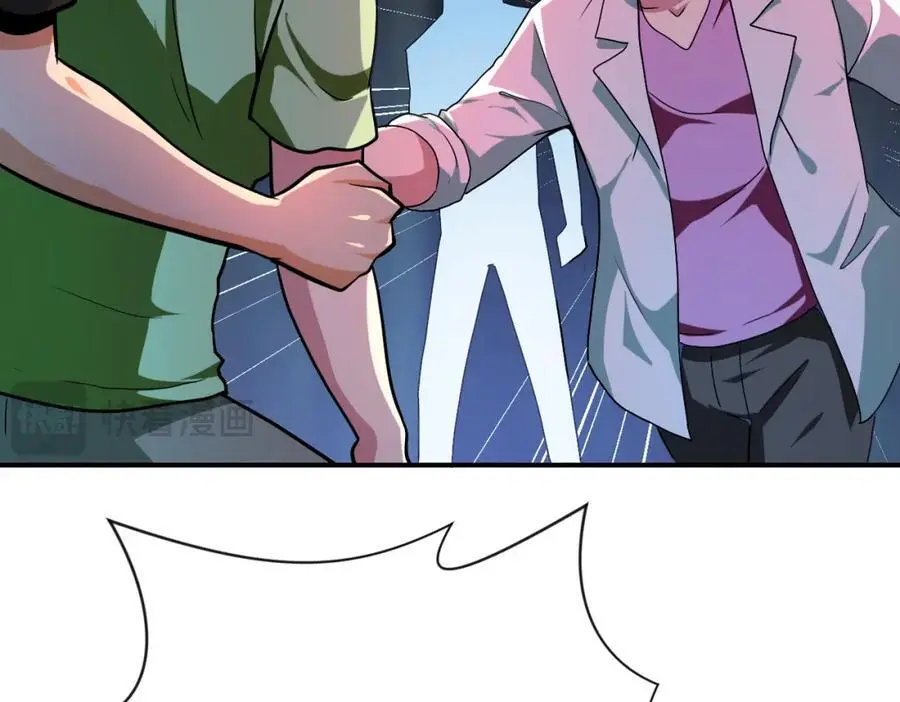第432话 罗奶奶的决意 第32页