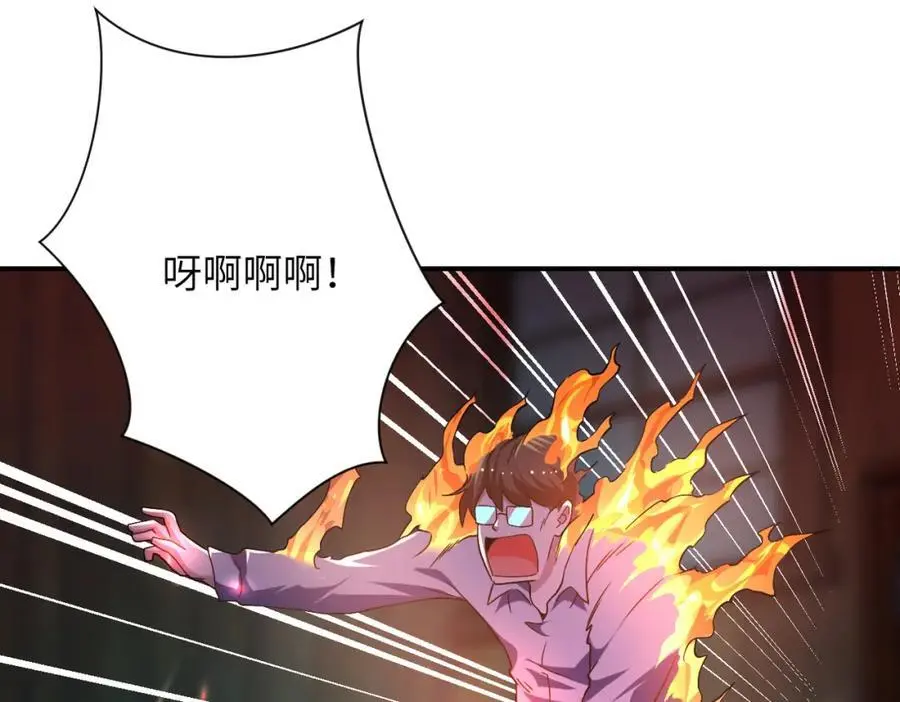 第432话 罗奶奶的决意 第36页