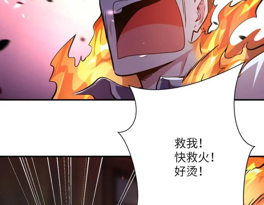 第432话 罗奶奶的决意 第38页