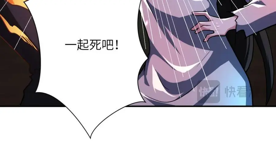 第432话 罗奶奶的决意 第45页