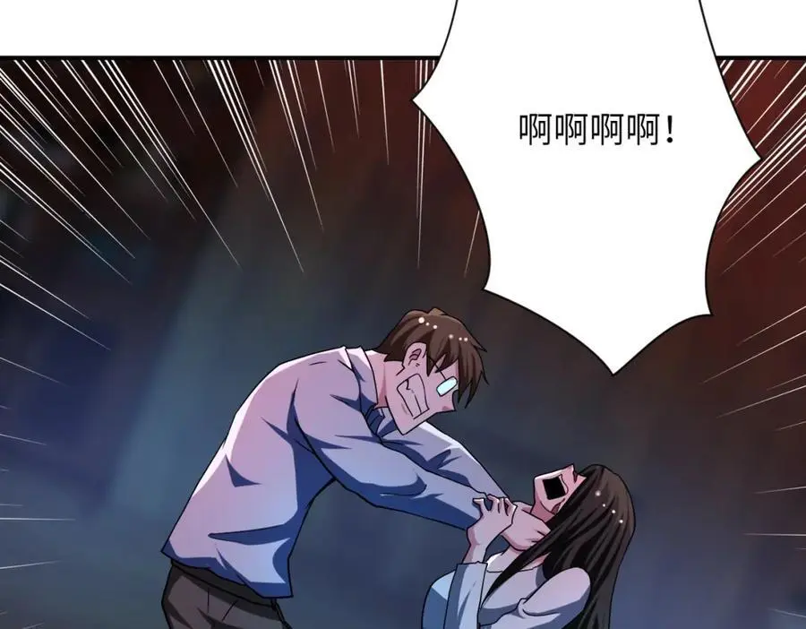 第432话 罗奶奶的决意 第47页
