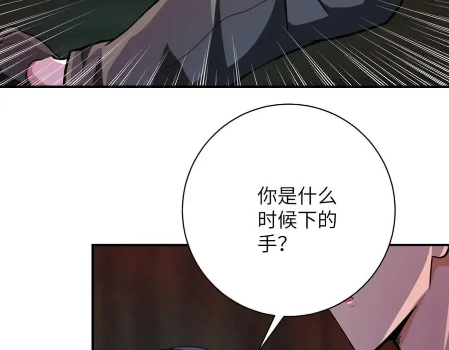 第432话 罗奶奶的决意 第53页