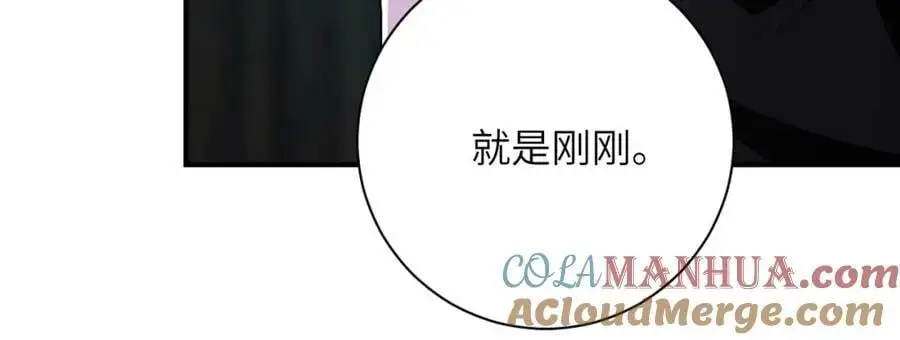 第432话 罗奶奶的决意 第55页