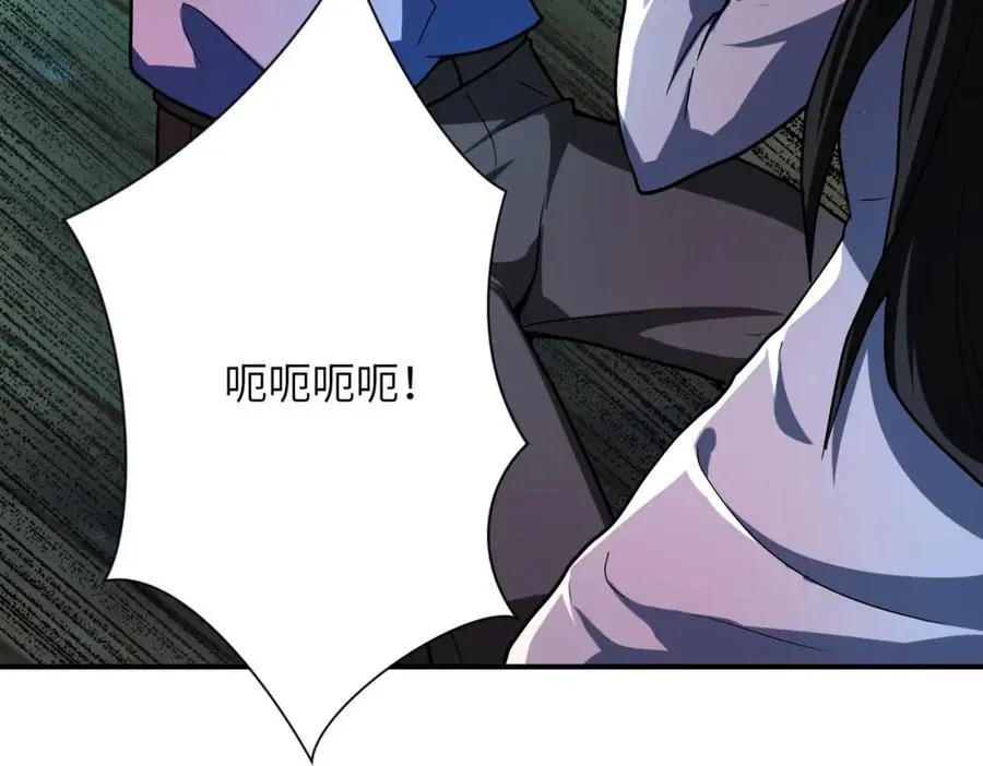 第432话 罗奶奶的决意 第63页