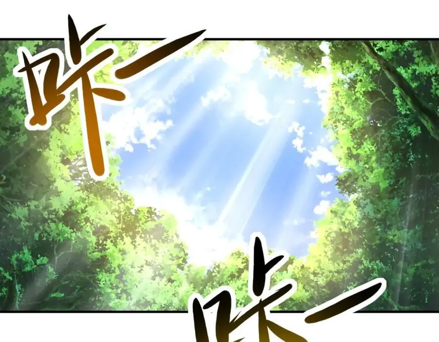 第432话 罗奶奶的决意 第66页