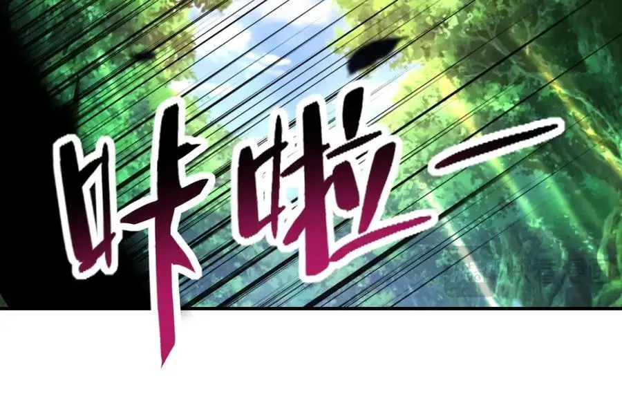 第432话 罗奶奶的决意 第69页