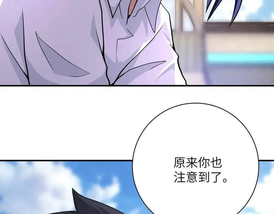 第432话 罗奶奶的决意 第81页