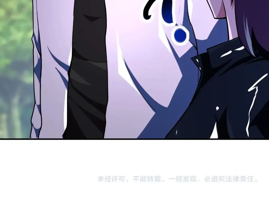 第432话 罗奶奶的决意 第83页