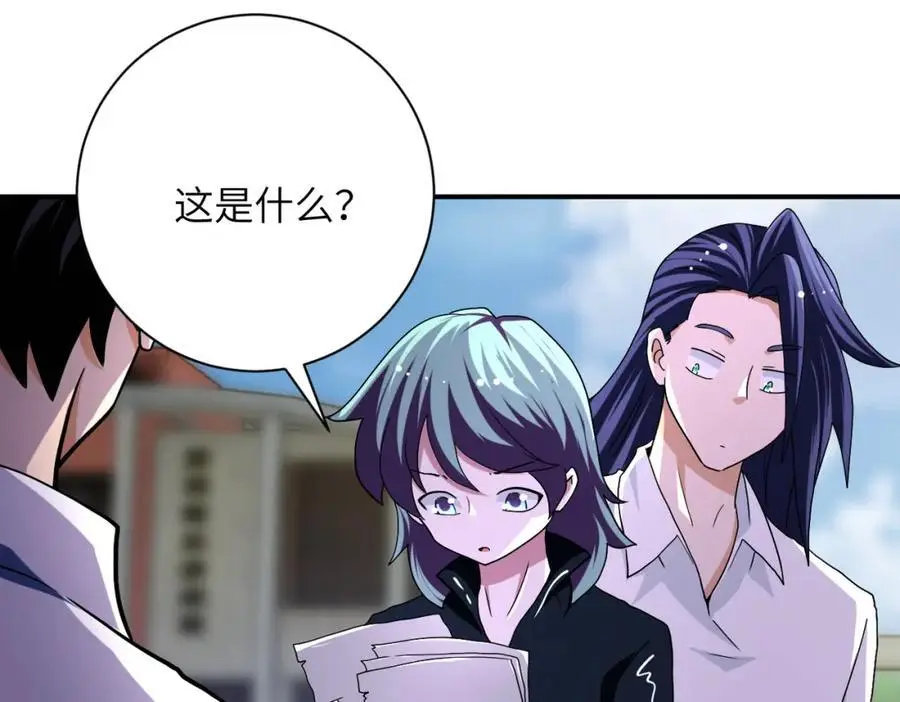 第433话 奇迹 第17页
